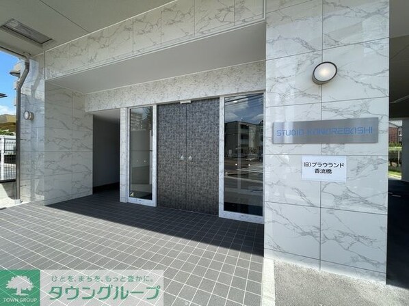 STUDIO KANAREBASHIの物件内観写真